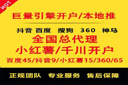 竞价代运营助力企业实现多渠道营销案例