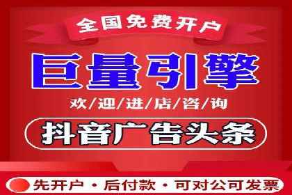 信息流广告运营实战案例分析